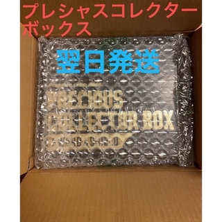 ポケモン - 限定セール　ポケモンカード　プレシャスコレクターボックス　