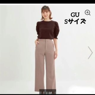 ジーユー(GU)のGU ジーユー ストレートパンツ シンプルパンツ オフィス(カジュアルパンツ)