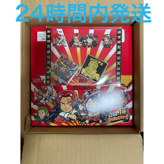 ONE PIECE】ワンピースマンチョコRED特別シールセット | casaronald.org.mx