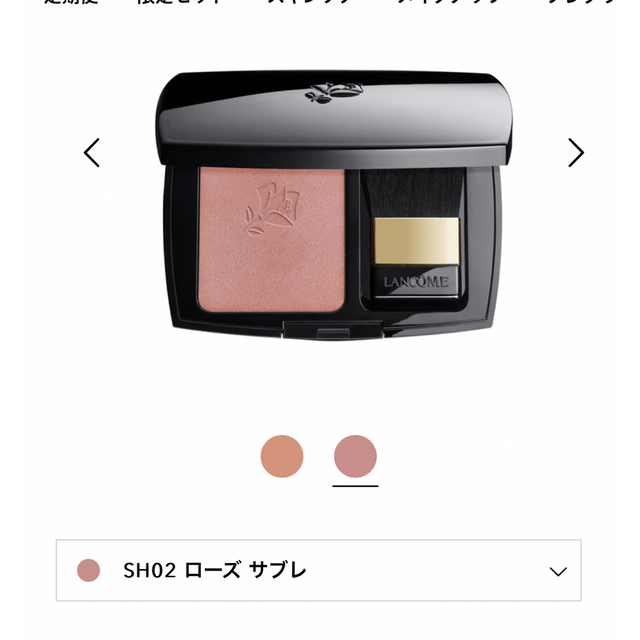 LANCOME(ランコム)の【新品未使用】ランコム　ブラッシュ スプティル　チーク　チークブラシ　 コスメ/美容のベースメイク/化粧品(チーク)の商品写真