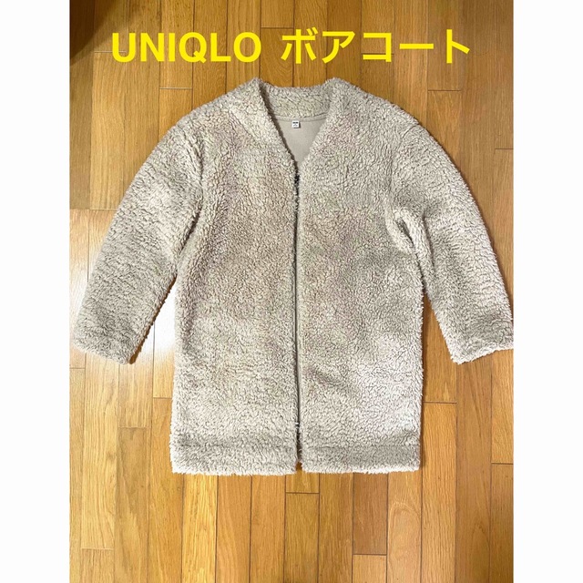 UNIQLO(ユニクロ)の3-44   ユニクロUNIQLO ボアコート ロングコート レディースのジャケット/アウター(ロングコート)の商品写真