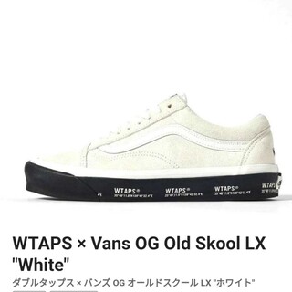 W)taps - WTAPS × VANS OG OLD SKOOL"White"