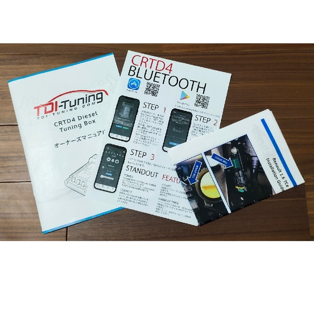TDIチューニング CRTD4 ルーテシア TDI tuning | www.jarussi.com.br