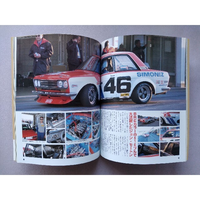 AutoWorksオートワークス】レトロカー Vol.12 エンタメ/ホビーの雑誌(車/バイク)の商品写真