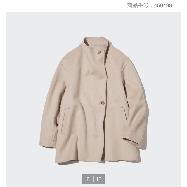 UNIQLO(ユニクロ)のダブルフェイスショートコート レディースのジャケット/アウター(その他)の商品写真