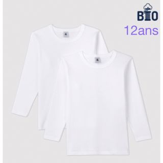 プチバトー(PETIT BATEAU)のプチバトー　新品　ホワイト　長袖Tシャツ　2枚組　12ans/152cm(Tシャツ/カットソー)