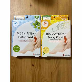 ベビーフット(Baby Foot)の新品　削らない角質ケア　２種類セット(フットケア)