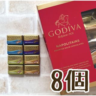 ゴディバ(GODIVA)の♡大人気♡コストコ GODIVA ナポリタンチョコレート 8個 お試し 300円(菓子/デザート)