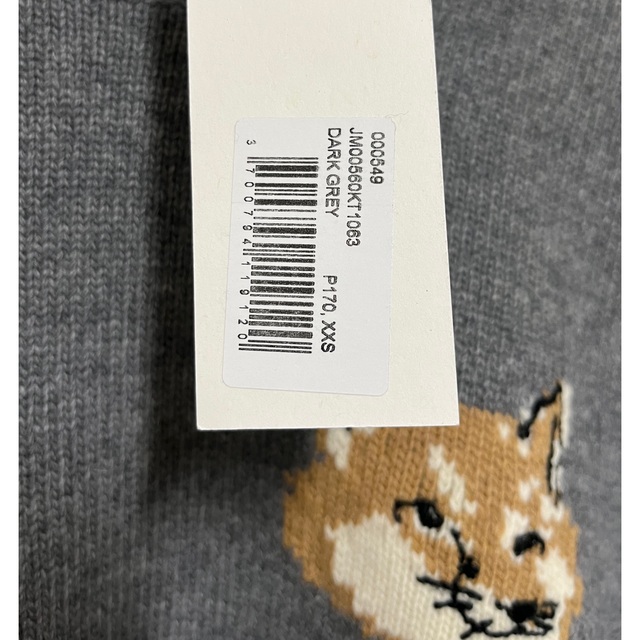 MAISON KITSUNE'(メゾンキツネ)の【お値下げ不可】MAISON KITSUNE ハイネックプルオーバー レディースのトップス(ニット/セーター)の商品写真