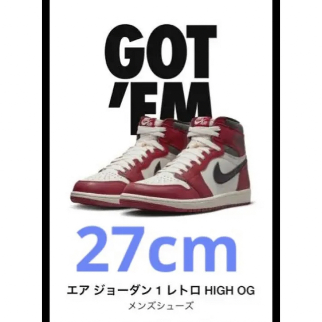 Nike Air Jordan 1 Retro High OG  Chicagoスニーカー