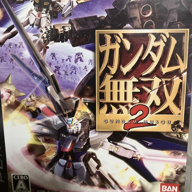 エンタメホビーガンダム無双2 PS3