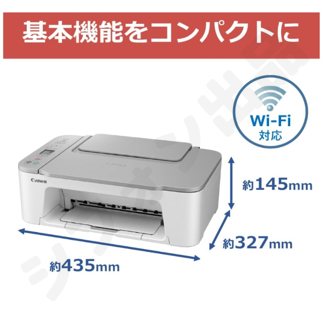 Canon(キヤノン)の【約1年保証！】キャノン canon プリンター 本体 インク スキャナー 白 スマホ/家電/カメラのPC/タブレット(PC周辺機器)の商品写真