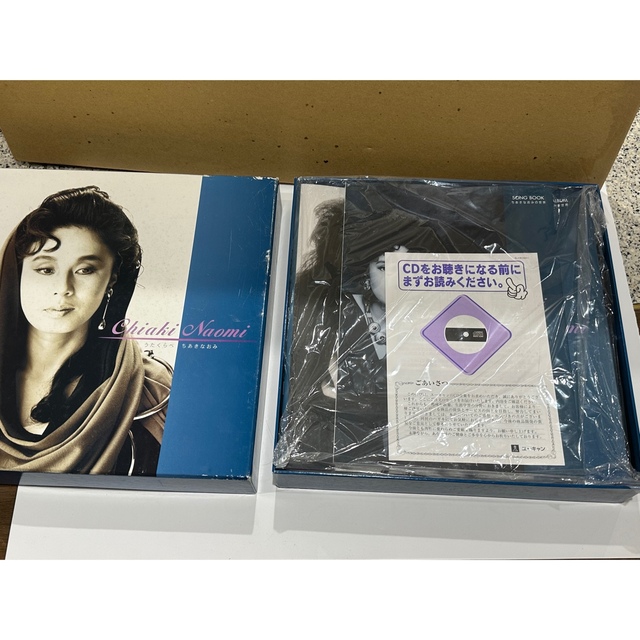 ちあきなおみ うたくらべ CD10枚BOX 未開封有り ちあきなおみ うたくらべ CD10枚BOX 未開封有り