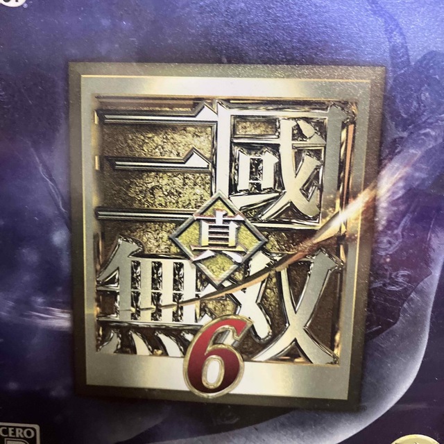 真・三國無双6 PS3
