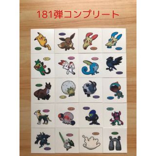 ◆181弾◆ポケモンパンデコキャラシール◆まとめ売り\u0026バラ売り可能