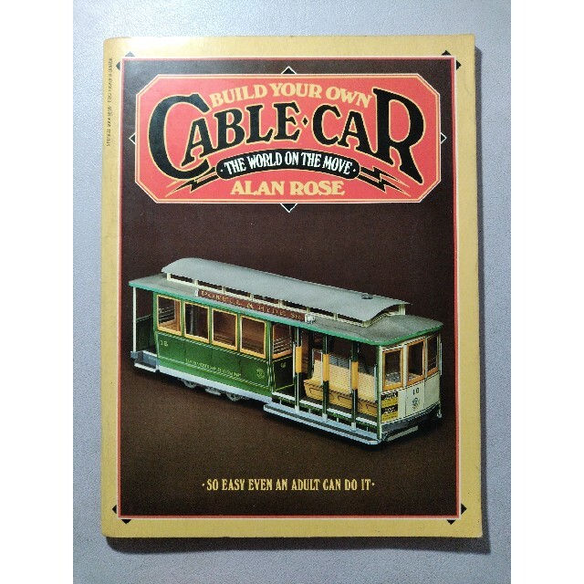 ペーパークラフト/ケーブルカー　BUILD YOUR OWN CABLE CAR