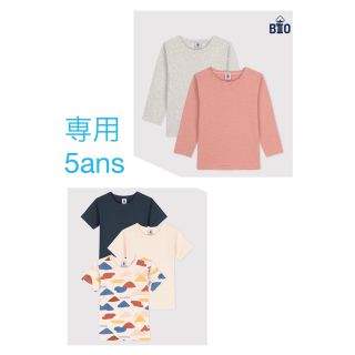 プチバトー(PETIT BATEAU)の専用　プチバトー　新品　長袖Tシャツ2枚組＆半袖Tシャツ３枚組　5ans(Tシャツ/カットソー)