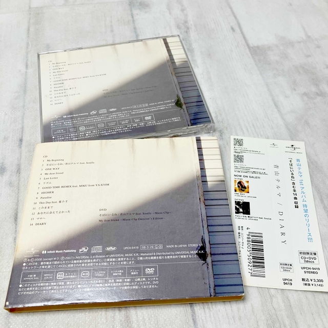 青山テルマ　DIARY   CD+DVD   初回限定盤 エンタメ/ホビーのCD(ポップス/ロック(邦楽))の商品写真