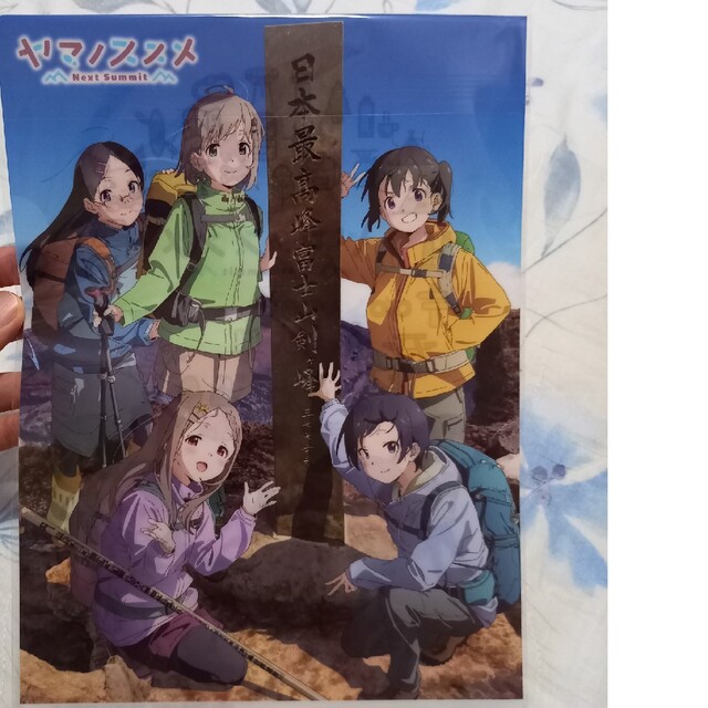 ヤマノススメ オリジナルクリアファイル エンタメ/ホビーのアニメグッズ(その他)の商品写真