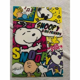 スヌーピー(SNOOPY)のスヌーピー　クリアファイル　黄色(クリアファイル)