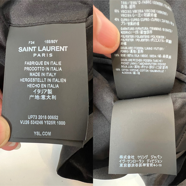 Saint Laurent(サンローラン)のサンローラン パリ コレクションライン ジャケット レディースのジャケット/アウター(テーラードジャケット)の商品写真