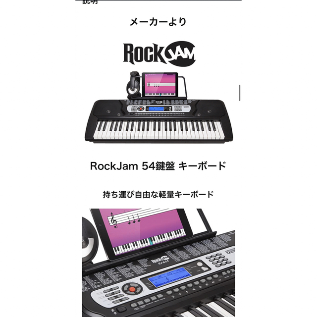 キーボード 楽器の鍵盤楽器(電子ピアノ)の商品写真