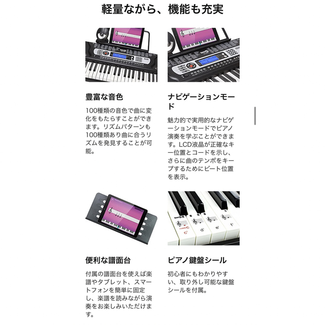 キーボード 楽器の鍵盤楽器(電子ピアノ)の商品写真