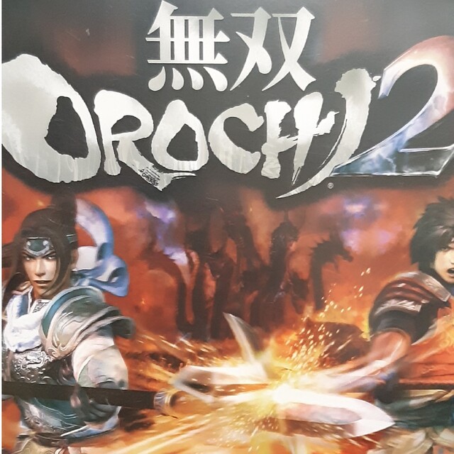 無双OROCHI2 PS3コーエーテクモゲームス