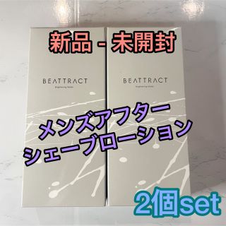  メンズ トーンアップ アフターシェーブローション150ml 《2個set》(シェービングローション)