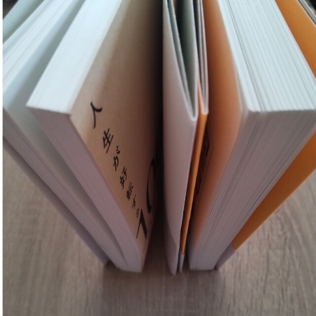 学研(ガッケン)の本２冊セット エンタメ/ホビーの本(ノンフィクション/教養)の商品写真