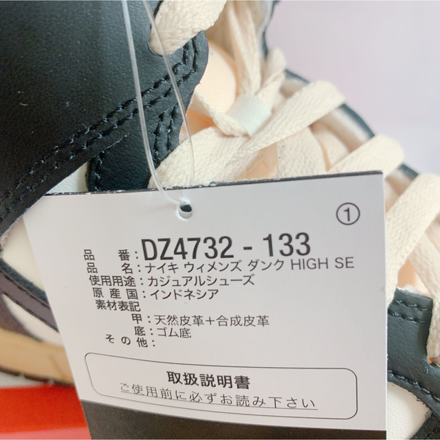 NIKE(ナイキ)の24.5cm Nike WMNS Dunk High ダンク ビンテージ レディースの靴/シューズ(スニーカー)の商品写真