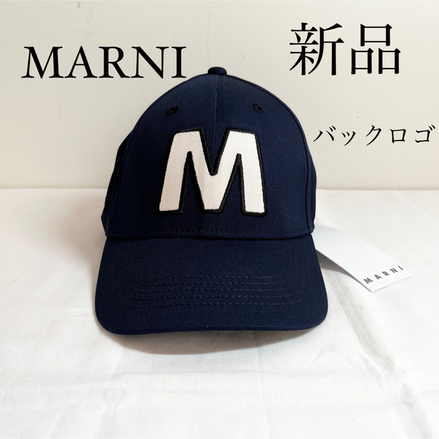 特別価格オファーの-MARNI マルニ ロゴ刺繍キャップ 帽子 グリー•ン