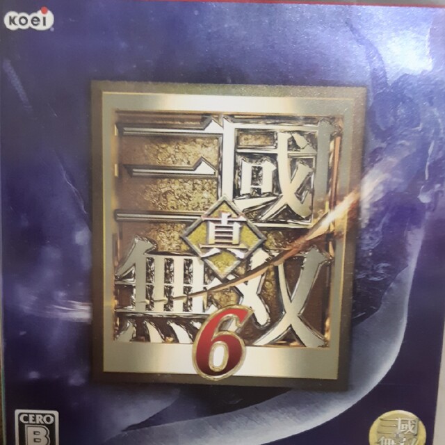 真・三國無双6 PS3