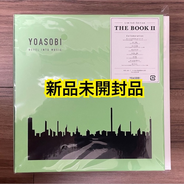 □新品未開封/送料無料□YOASOBI 「THE BOOK 2」 完全生産限定盤の通販 ...