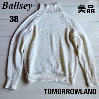 トゥモローランド(TOMORROWLAND)の美品 トゥモローランド ボールジィ タートルネックニット 38 M 白 日本製(ニット/セーター)