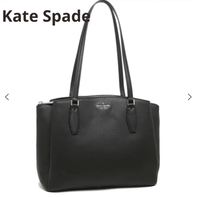 【正規品】kate spade A4サイズ ケイトスペード トートバッグ