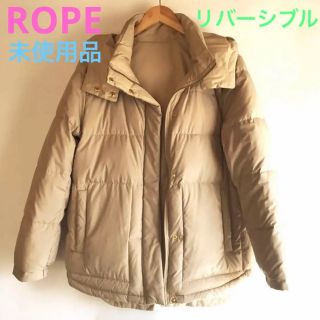 ロペ(ROPE’)のねねみ様専用　ROPE ロペ　バイカラーリバーシブルダウンコート(ダウンコート)