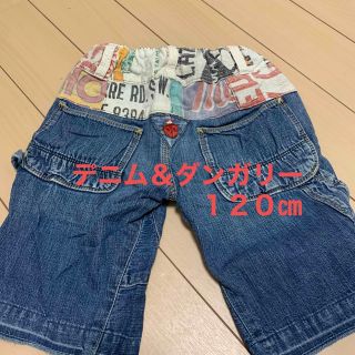 デニムダンガリー(DENIM DUNGAREE)のデニム＆ダンガリー　１２０㎝(パンツ/スパッツ)