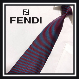 フェンディ(FENDI)の【高級ブランド】FENDI フェンディ ネクタイ(ネクタイ)