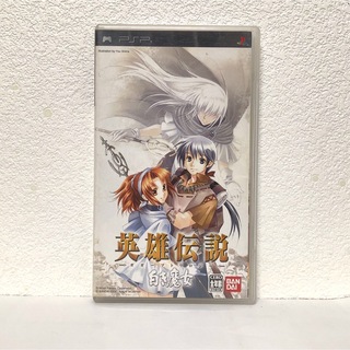 プレイステーションポータブル(PlayStation Portable)の英雄伝説 ガガーブトリロジー 白き魔女 PSP（説明書なし）(携帯用ゲームソフト)