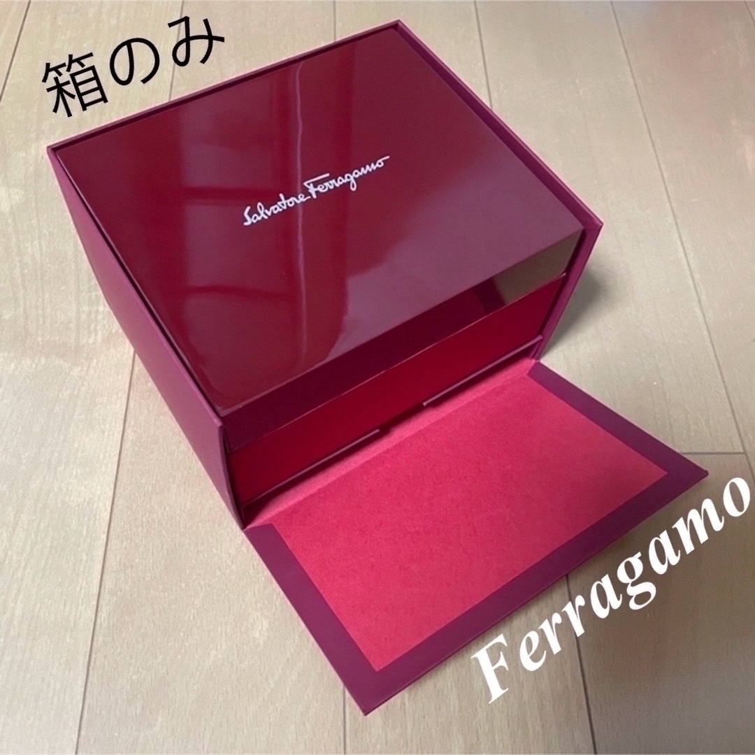 Ferragamo(フェラガモ)腕時計 の 箱