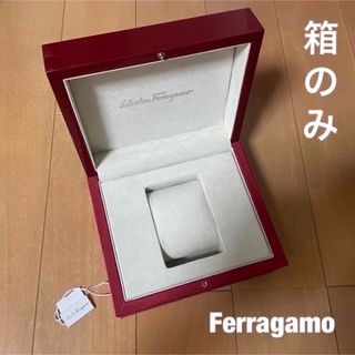 フェラガモ(Ferragamo)のFerragamo(フェラガモ)腕時計 の 箱   (ショップ袋)