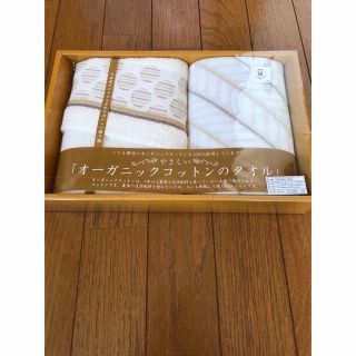 イマバリタオル(今治タオル)の【新品未使用】オーガニックタオルセット(タオル/バス用品)