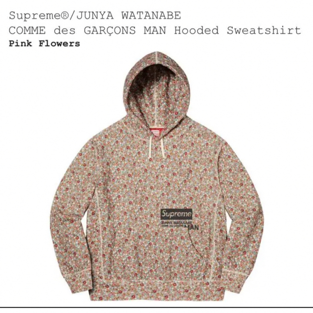 Supreme  Flowers Hooded Sweatshirt