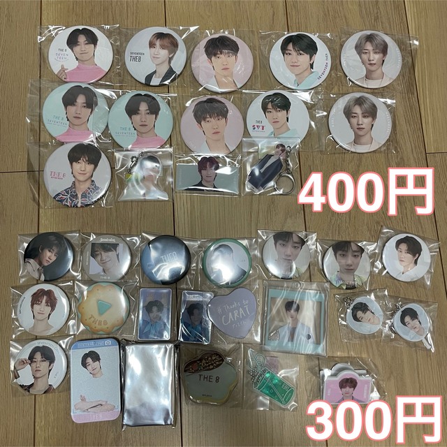 seventeen ミンハオ グッズセット