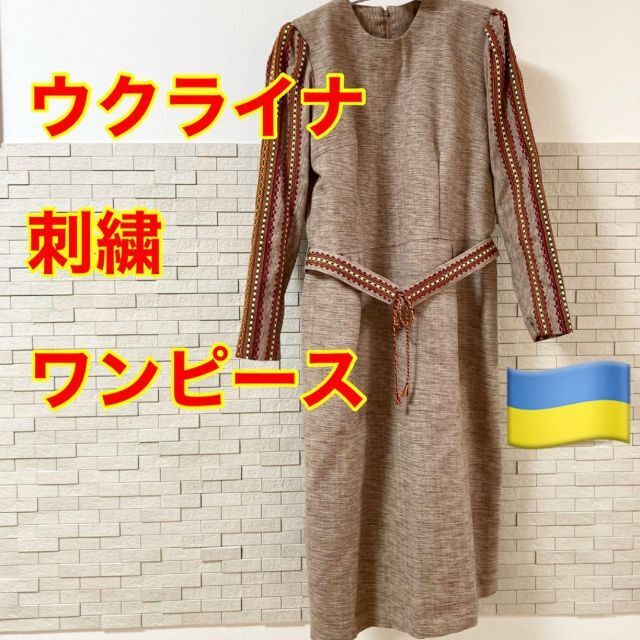 クリスマスプレゼント超希少★Vintage ビンテージ アンティーク ウクライナ 刺繍ワンピース