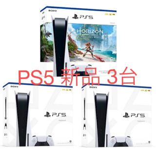 プレイステーション(PlayStation)のPS5 新型 プレイステーション5 本体 ディスクドライブ　3台(家庭用ゲーム機本体)