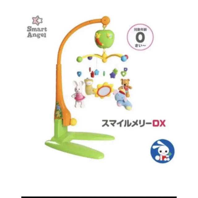 スマイルメリーDX スマイルメリーDX メリー 西松屋 スマートエンジェル