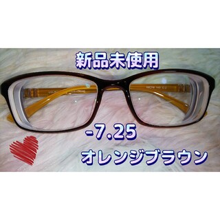 新品未使用　バイカラー　配色　おしゃれ　メガネフレーム　度付き　度入り　眼鏡(サングラス/メガネ)