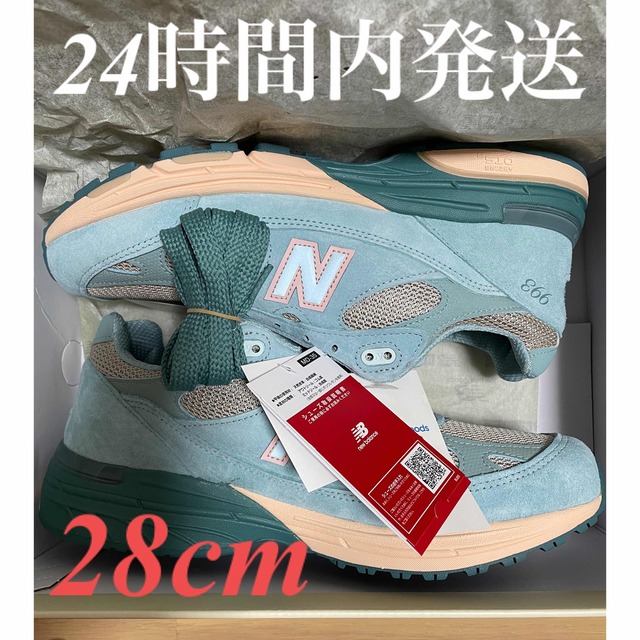 Joe Freshgoods New Balance 993 28cm